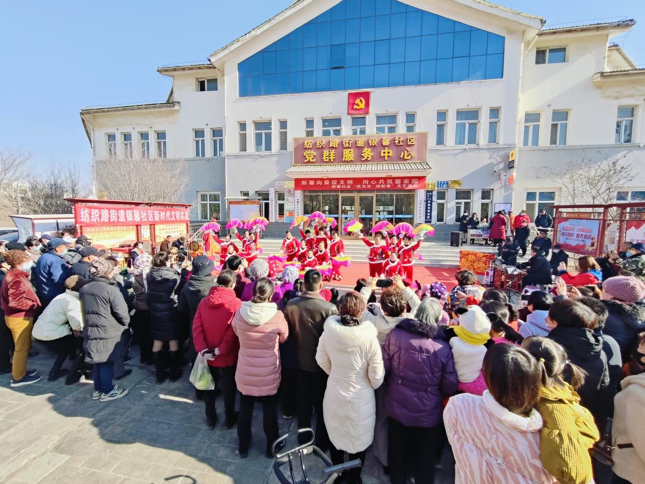 同心共筑馨家园——银馨社区"庆元旦 迎新春"文艺演出
