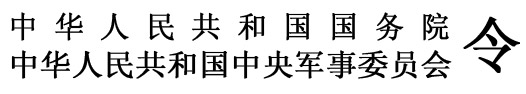 http://www.gov.cn/zhengce/content/2023-01/04/5734967/images/1f0fd960129e4a1faaab49726d77d56f.jpg