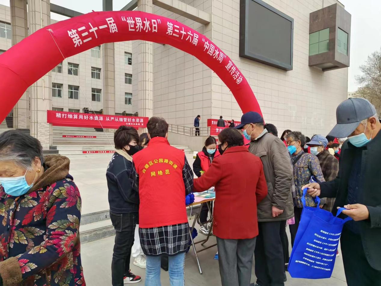 公园路街道开展“世界水日”“中国水周”宣传活动