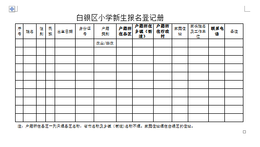 微信图片_20230602101544.png