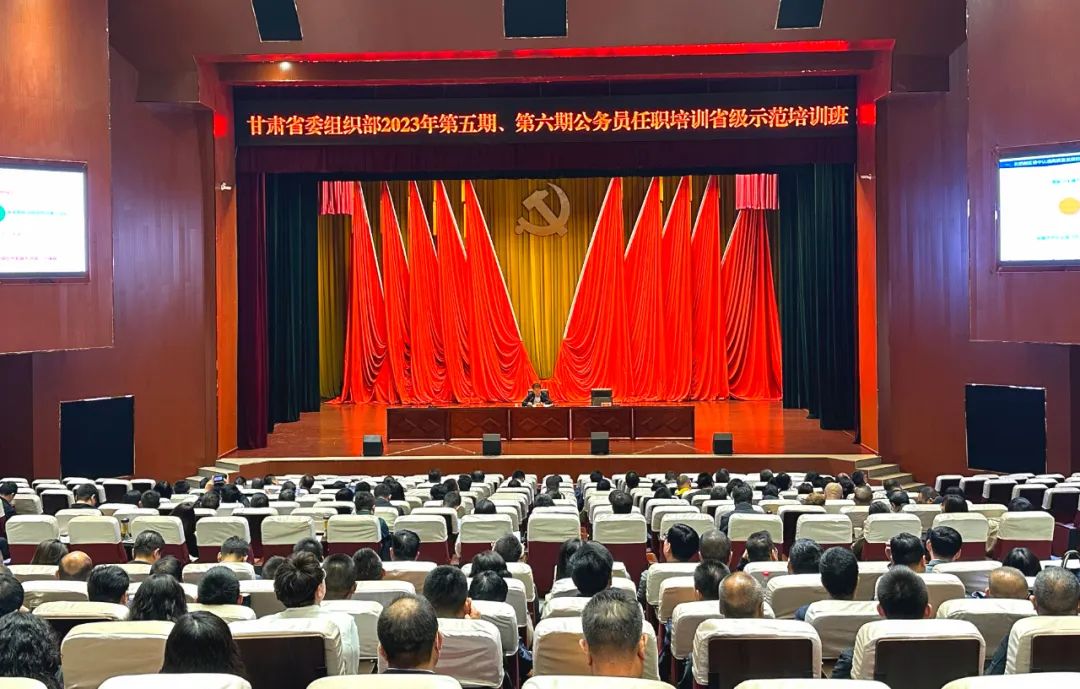 马世斌受邀为省委组织部公务员任职培训省级示范培训班学员授课