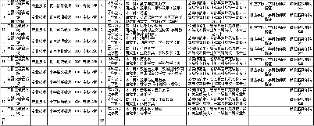 微信图片_20230821111843_3.png