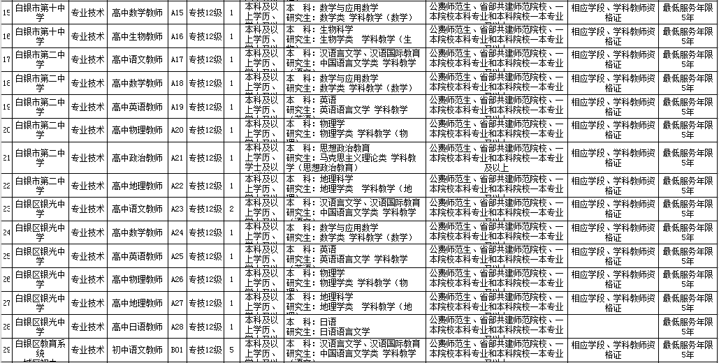 微信图片_20230821111843_2.png
