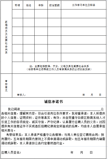 微信图片_20230821111843.png