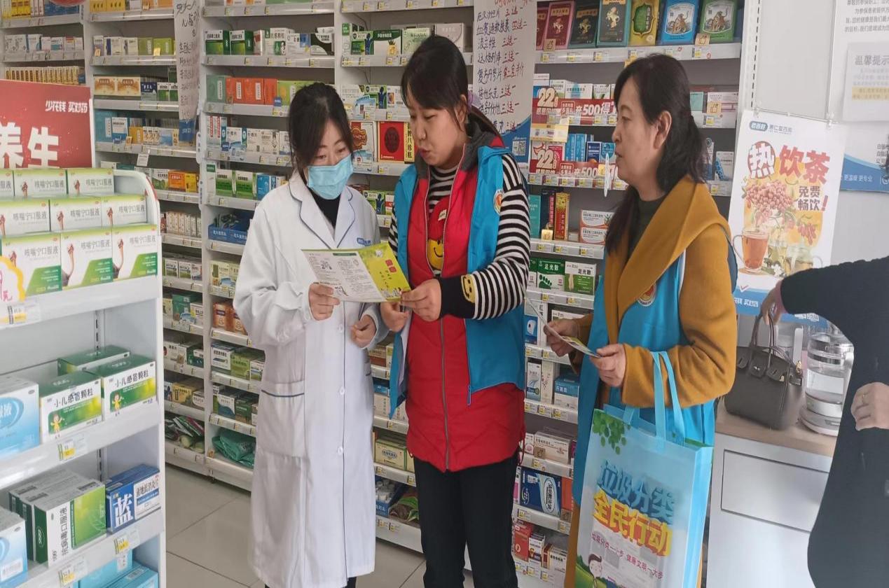 三抓三促行动进行时纺织路街道长安路社区开展禁毒宣传进药店宣传活动