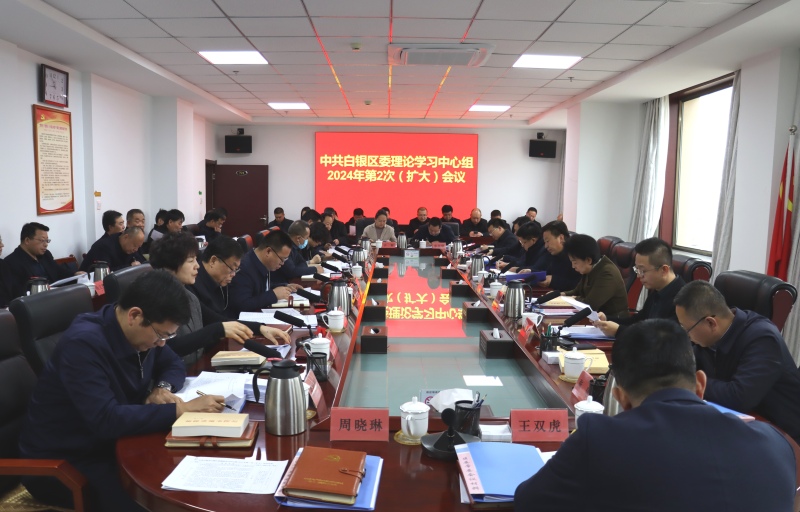 微信图片_20240220090928.jpg