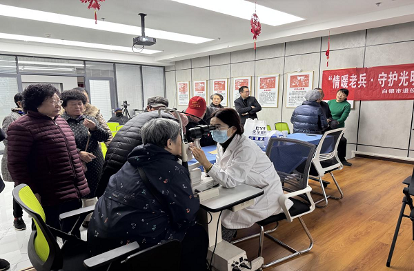2.18“眼健康,心关怀”义诊活动 (2).png
