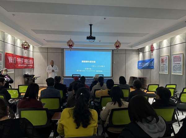 2.18“眼健康,心关怀”义诊活动 (4).png