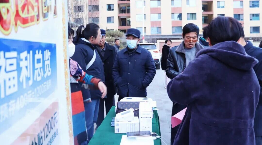 白银区：“全民参保  通信助力” 医保服...