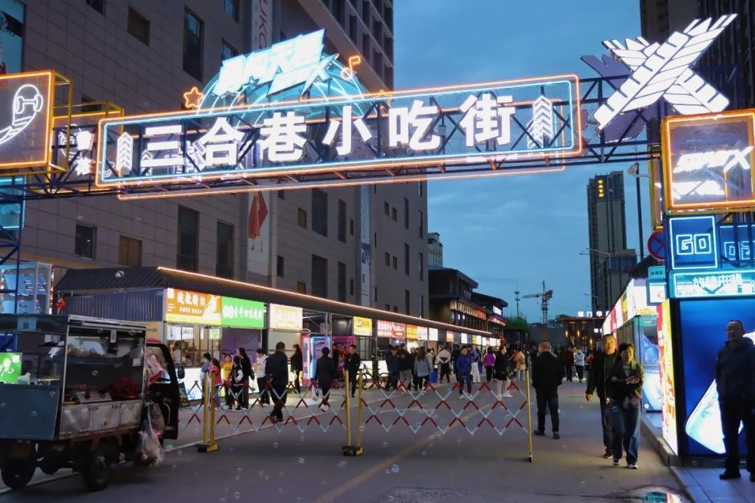 白银区三合巷小吃街