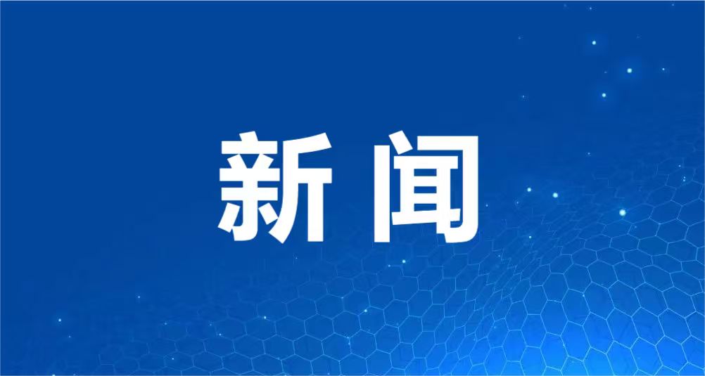 靳国卫在白银市调研群众身边不正之风和腐败问题集中整治工作