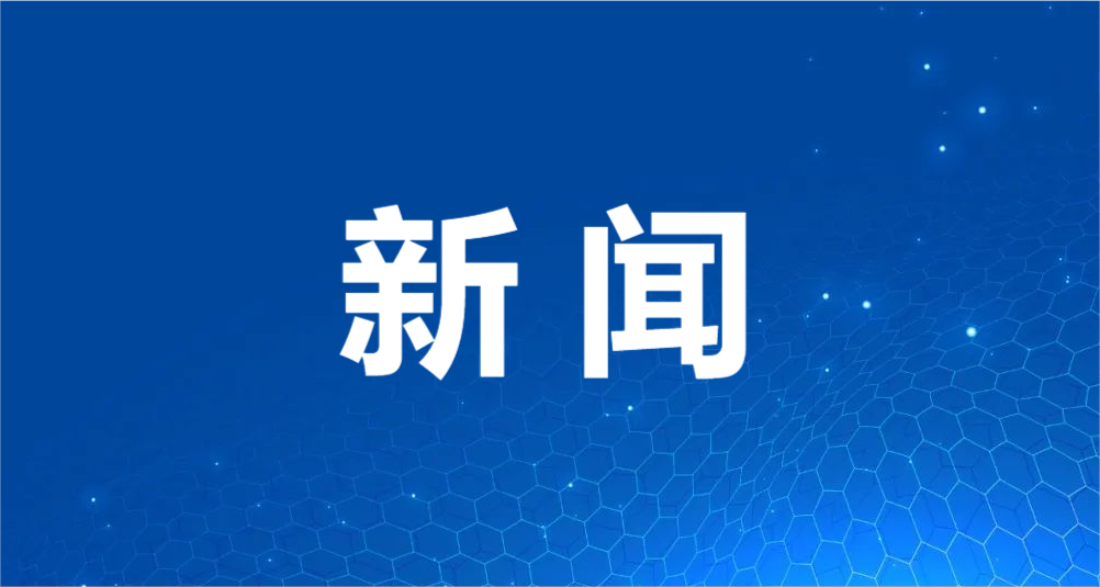 潘虎调研推进全区重点项目建设