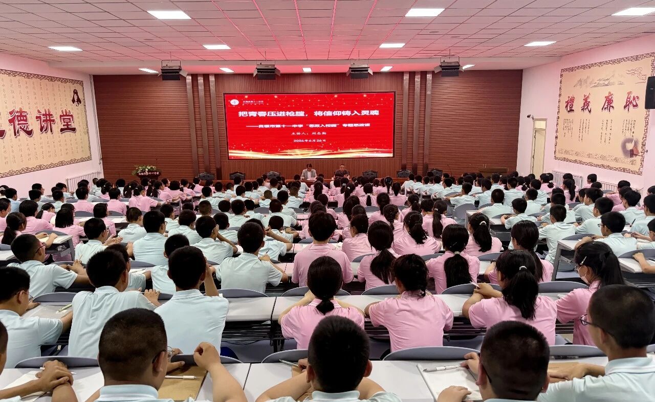 越战老兵刘志勤走进校园讲授红色思政课