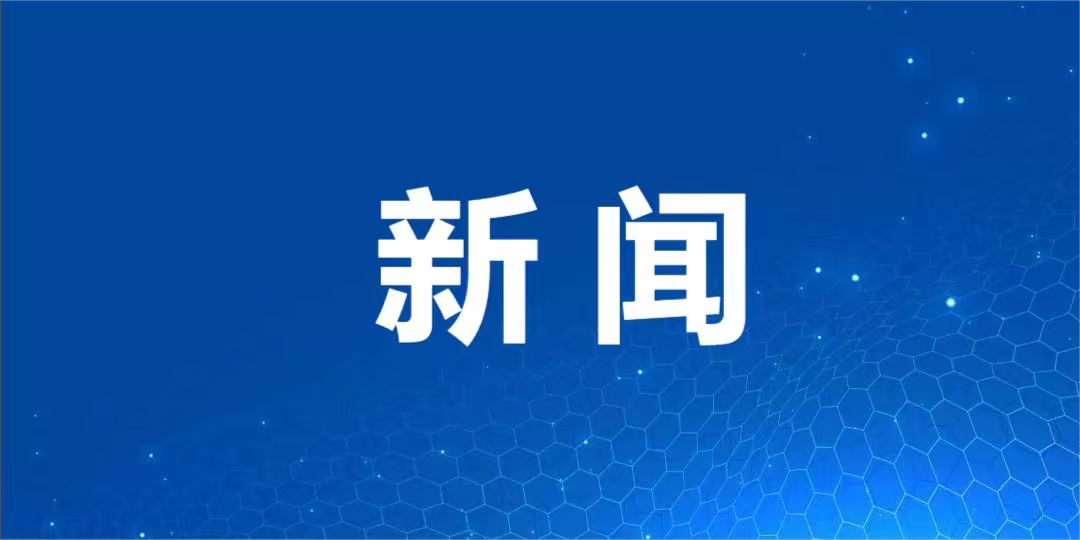 白银区群众身边不正之风和腐败问题集中整治攻坚决战暨“三抓三促”行动推进会召开