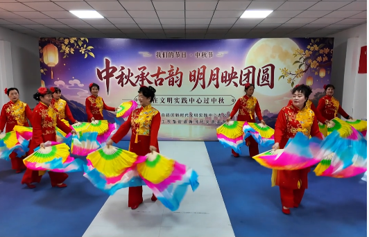 中秋承古韵 明月映团圆—白银区举行我在新时代文明实践中心过双节主题活动