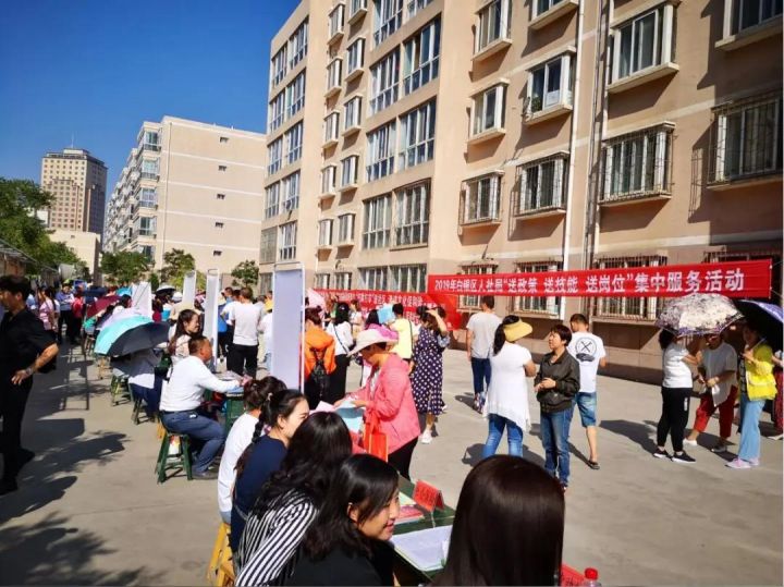 百伯人力