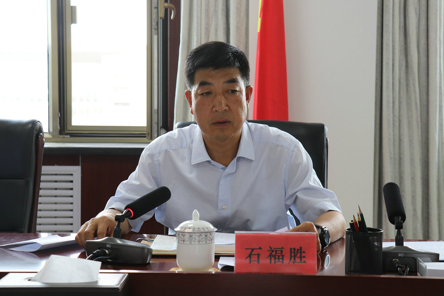 石福胜主持召开全区重点项目重点工作协调推进会