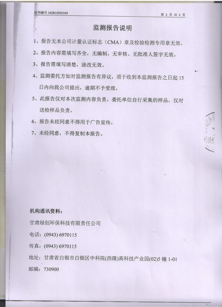 第二 001.jpg