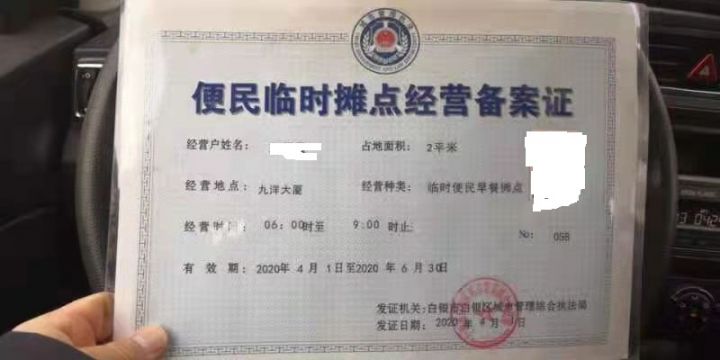 微信图片_20210113101717.jpg