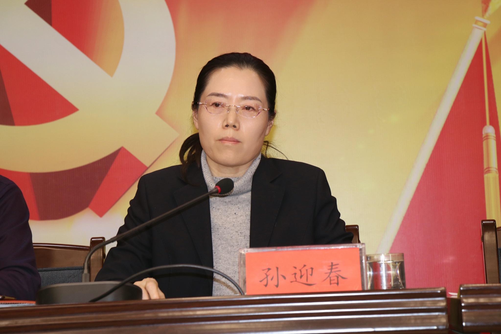 白银区人民检察院召开2020年度述职述廉述法大会