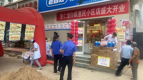 微信图片_20210714153556.jpg