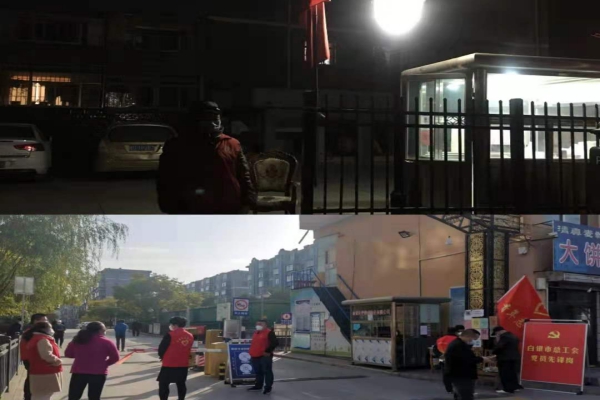 微信图片_20211103115003(1).jpg