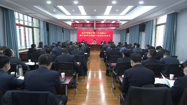 微信图片_20220210184858.jpg