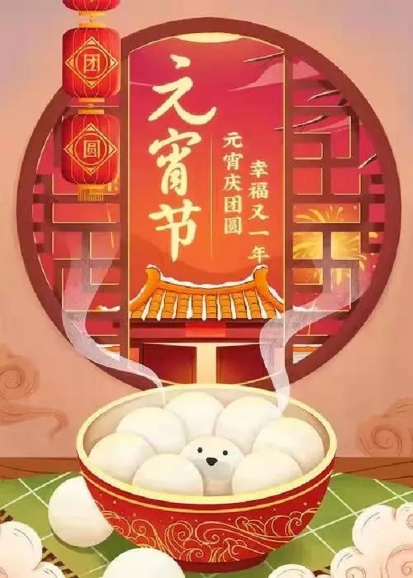 微信图片_20220215145107.jpg