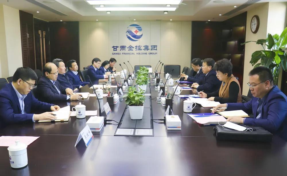 区领导赴甘肃金控集团开展工作交流