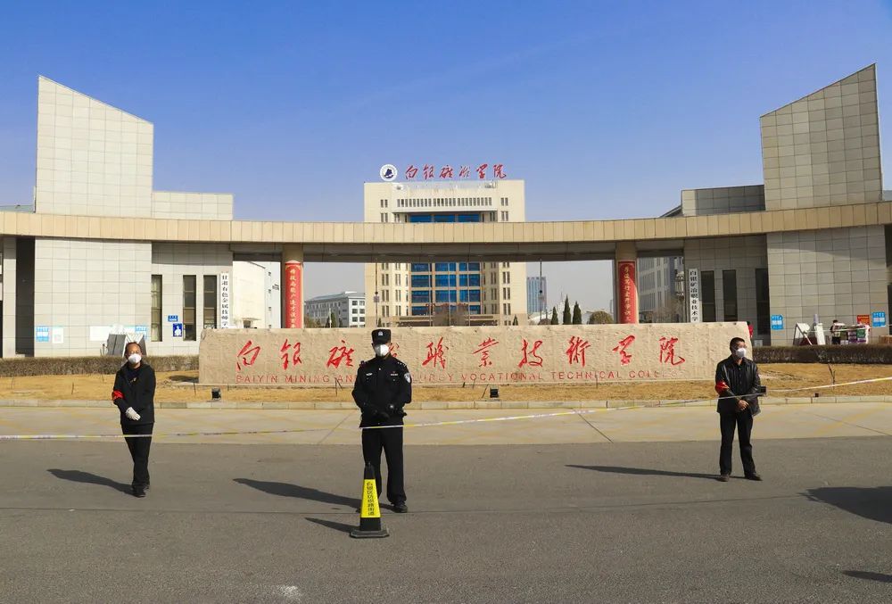 首页>新闻资讯>区内要闻>在白银矿冶职业技术学院校门外,督查组详细
