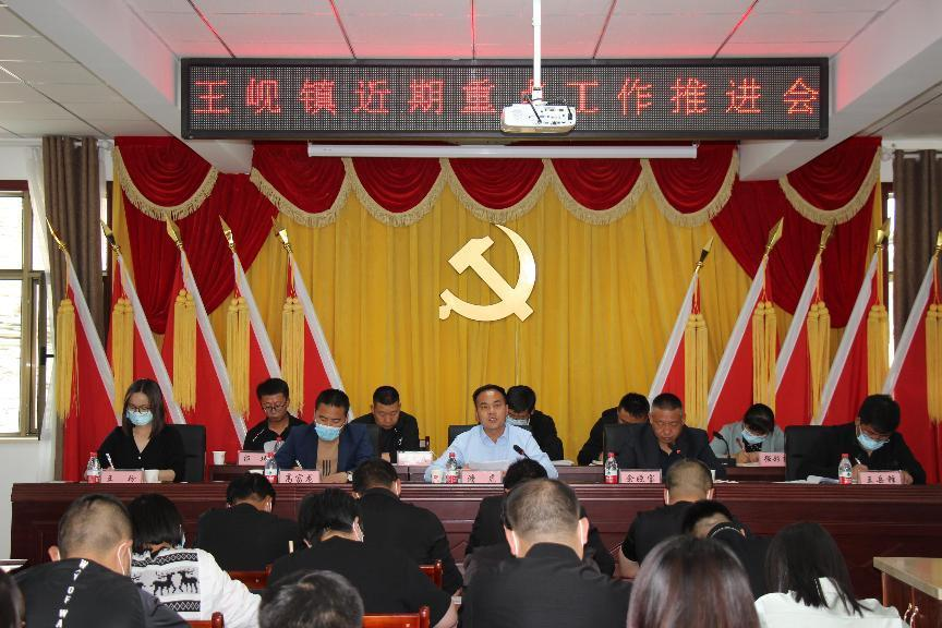 王岘镇 - 白银区人民政府网