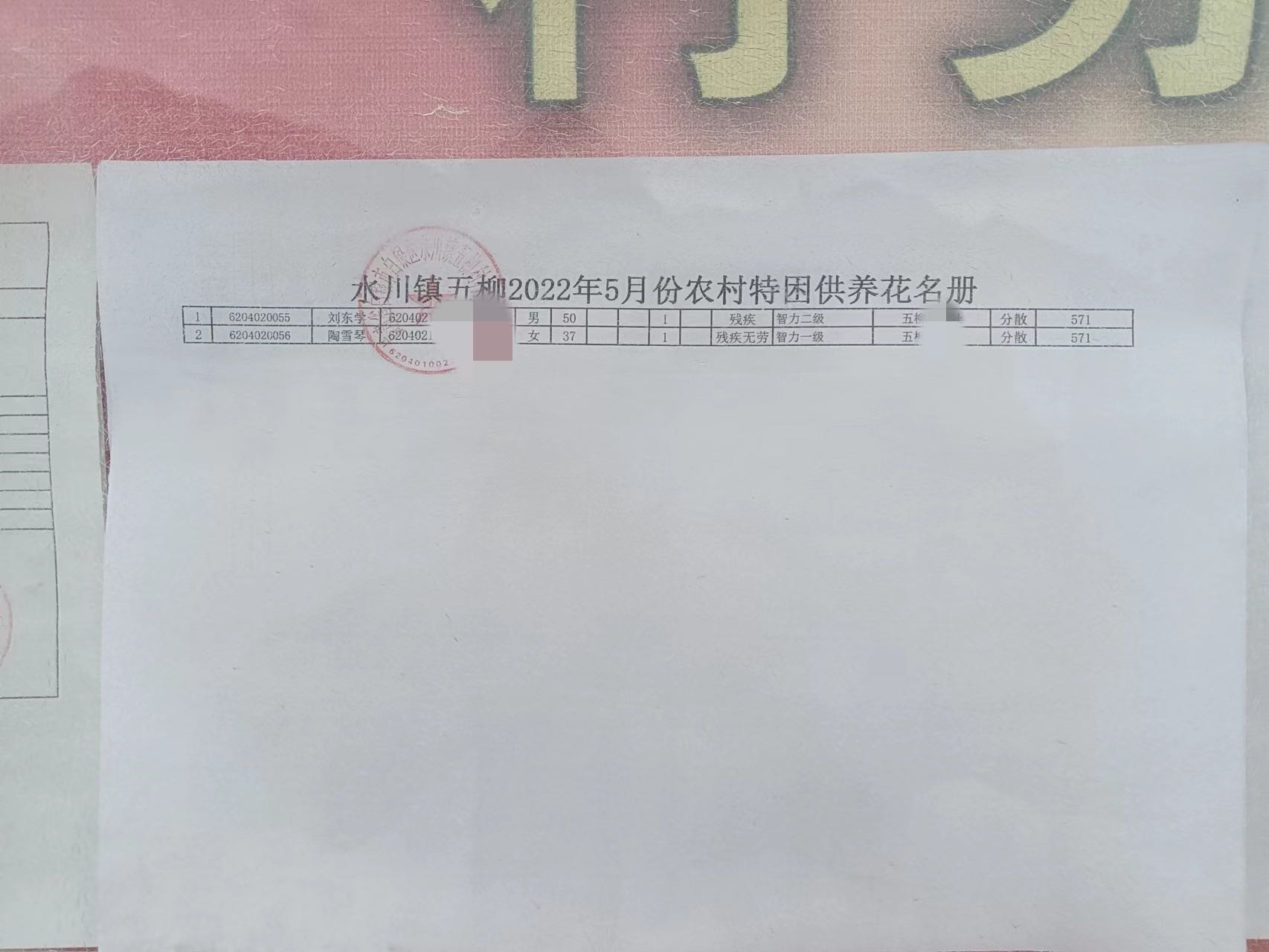 1655283513334376.jpg