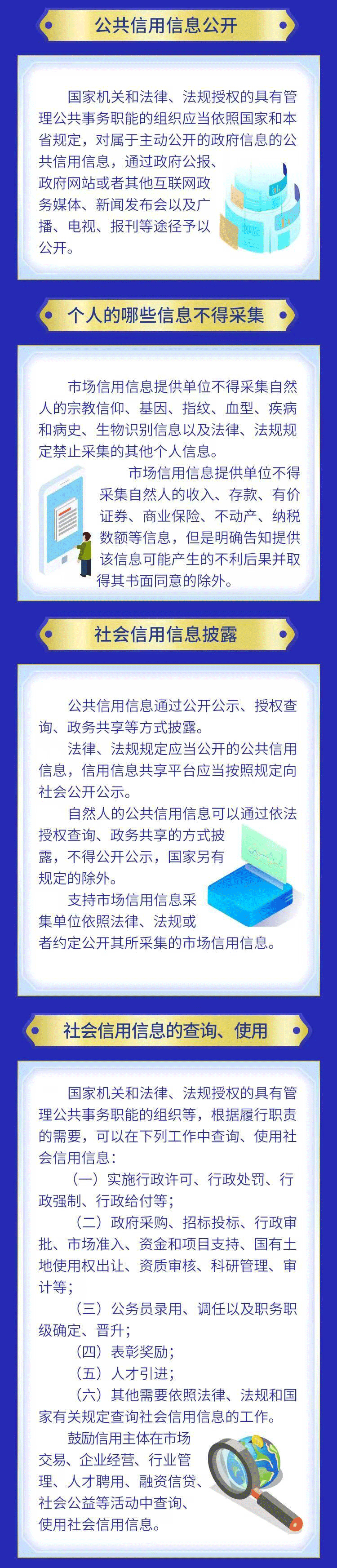 微信图片_20220804162821.png