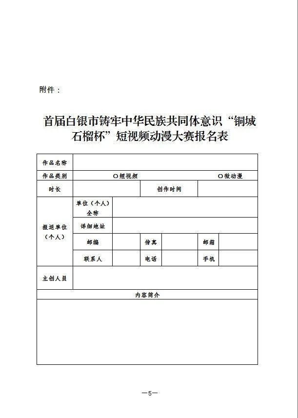 cdb770bc194e4a5fbd97336bf1f5246f.jpg