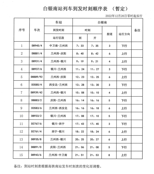 微信图片_20230103105340.png